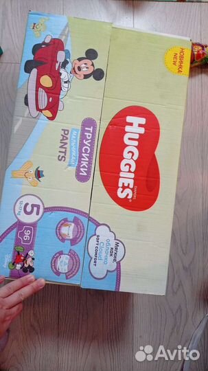 Подгузники трусики huggies 5