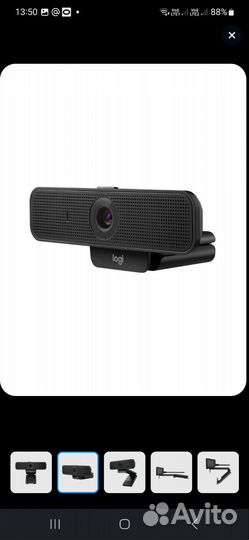 Камера Web Logitech HD Pro С925e