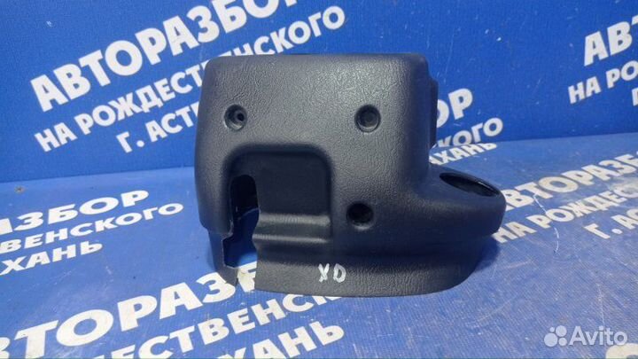 Кожух рулевой колонки Hyundai Elantra Xd седан