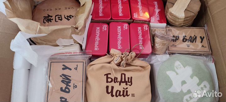 Китайский чай, пуэр зелёный, дахунпао