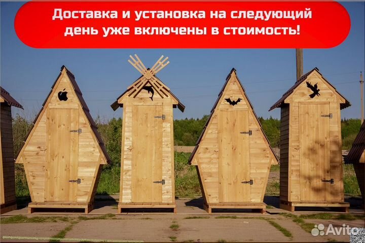 Дачный туалет деревянный DRE444