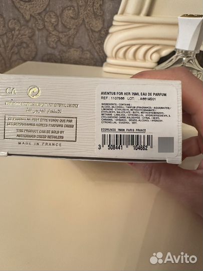 Creed aventus for her оригинал остаток во флаконе