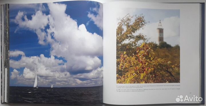 Аэрофотосъёмка Калининграда 