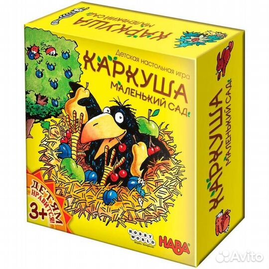 Заколдованная башня, колонизаторы, haba, djeco