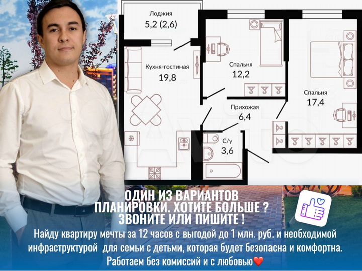 2-к. квартира, 61,3 м², 14/22 эт.