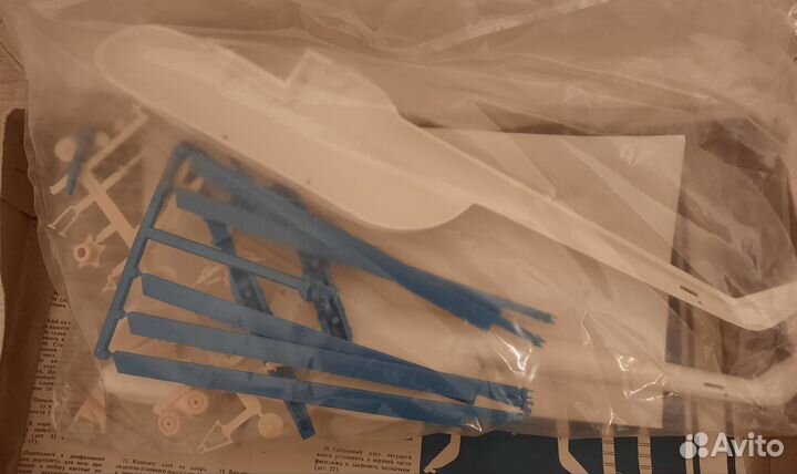 Модель Вертолёт В-8 СССР 1975 год