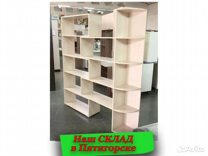 Стеллаж