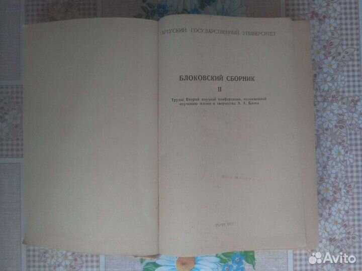 Учебники истории