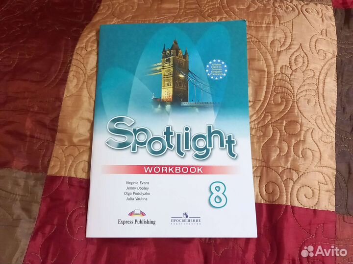 Рабочая тетрадь по английскому 8 класс