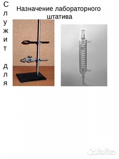 Аппарат для перегона