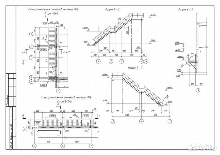 Исполнительные схемы Геодезист камеральщик Удаленн