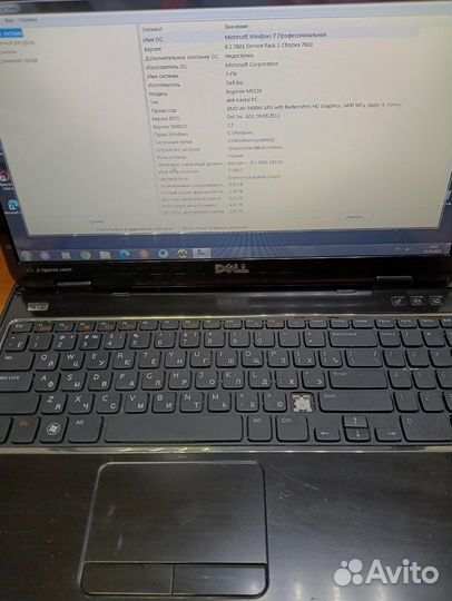 Ноутбук Dell