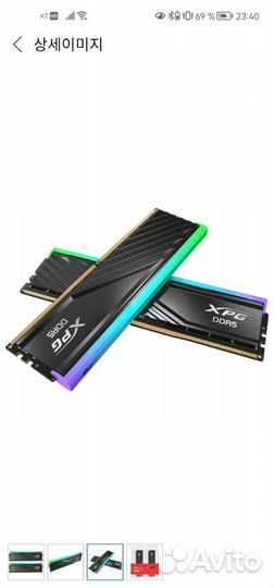 Оперативная память adata ddr5 32g