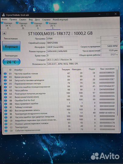 Жёсткий диск 500gb, 1tb