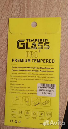 Защитное стекло iPhone 6 plus