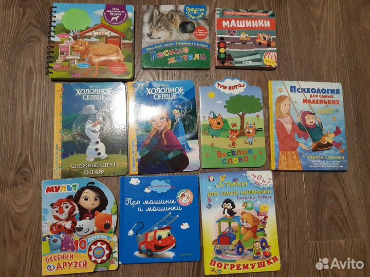 Детские книги