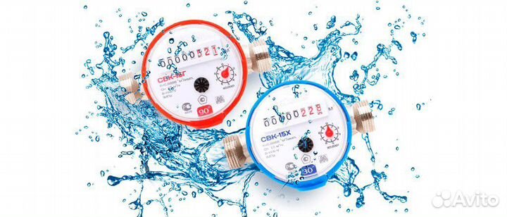 Поверка и замена счетчиков воды