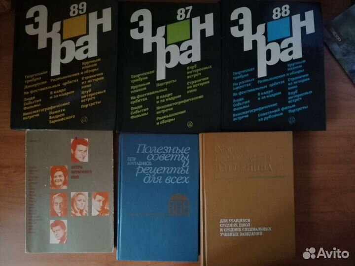 Раритетные (старые) книги + cd диски