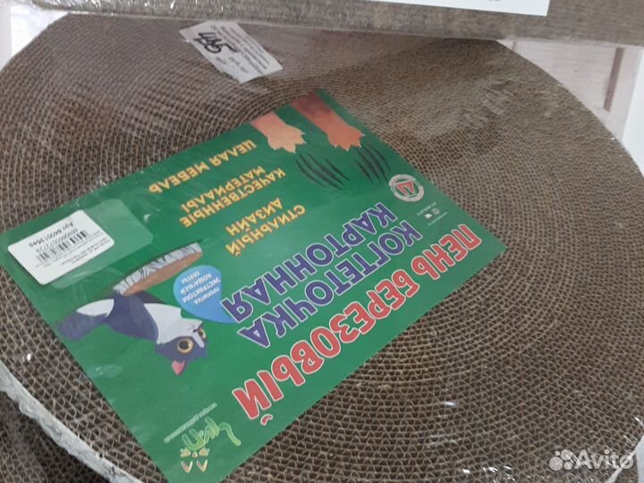 Аксессуары для домашних животных