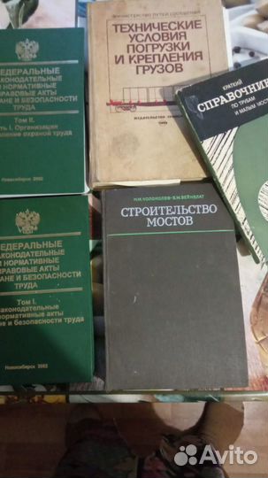 Книги разные