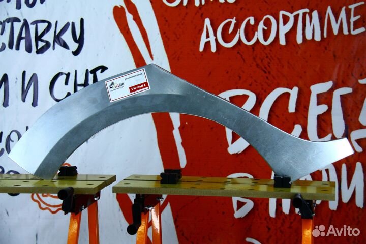Ремонтная арка Volkswagen Golf 6
