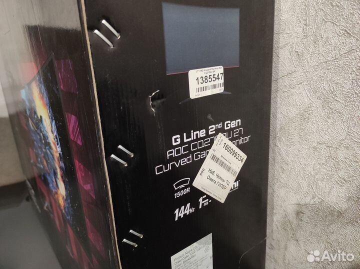 Монитор 144 гц 27 2к лос