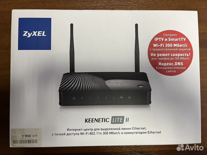 Wifi роутер Zyxel Keenetic Lite-2