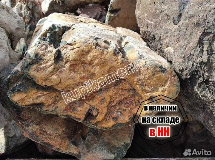 Яшма окатанная