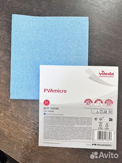 Пва micro