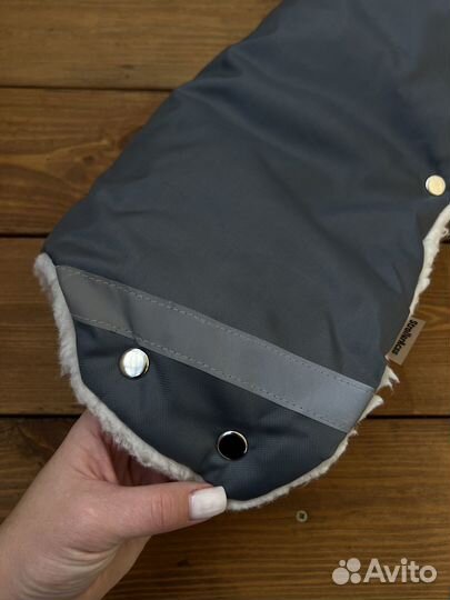 Муфта на коляску