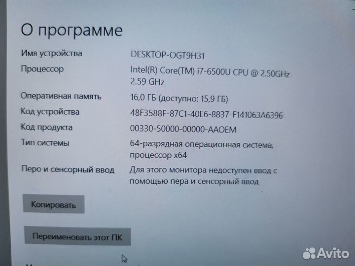 HP EliteBook 850 G3, IPS FHD, i7, 16Gb, Новая АКБ