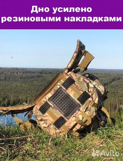 Рюкзак на 120 литров