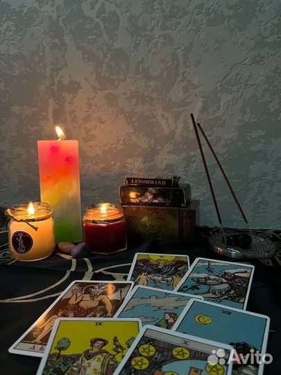 Гадалка/гадание/таро/таролог/приворот/обучение