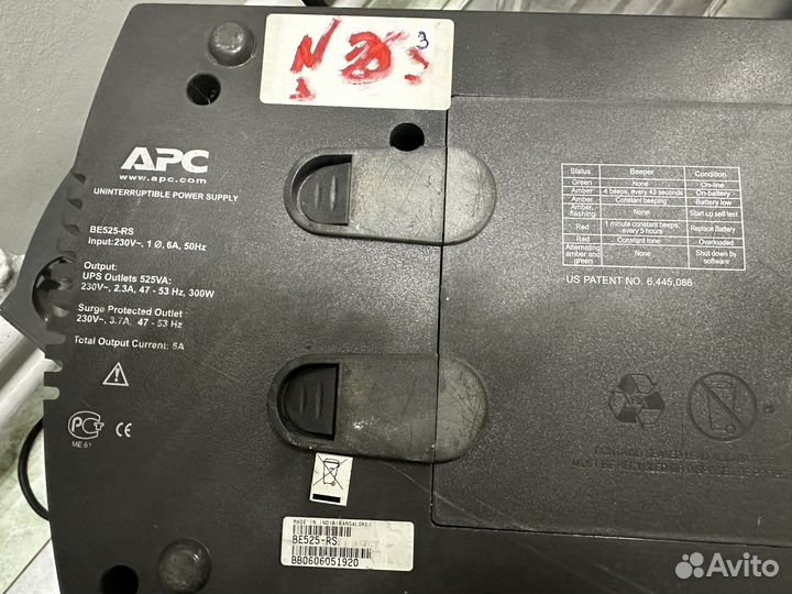 Ибп apc be525-rs