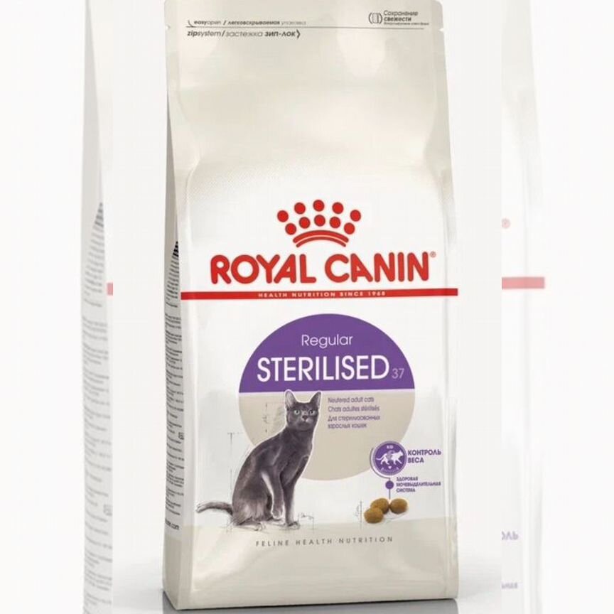 Корм для кошек royal canin sterilised 1,2кг