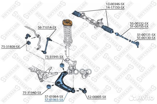 Рычаг правый Ford Escort all 90-99 5701965SX S