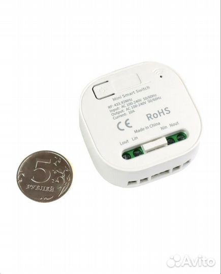 Радиореле RF 433 мгц для кинетических выключателей