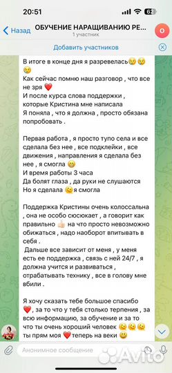 Обучающие курсы