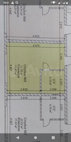 Квартира-студия, 25 м², 1/3 эт.