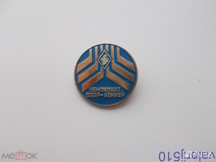 Хк крылья советов