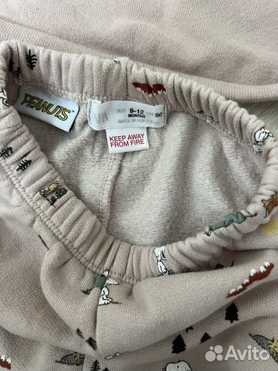 Спортивный костюм