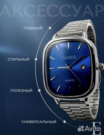 Часы мужские casio quartz синие