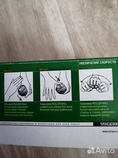 Обруч, тренажёр для кисти, антистрес