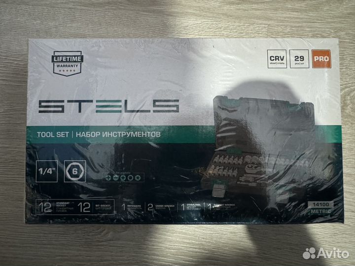 Набор инструментов stels 29