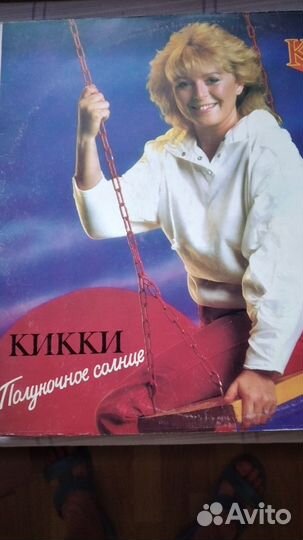 Виниловые пластинки
