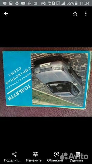 Печатная продукция ваза