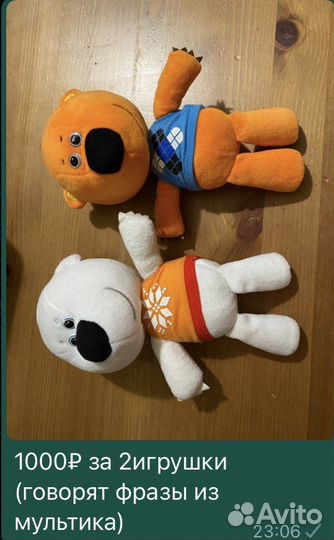 Мягкие игрушки мимимишки