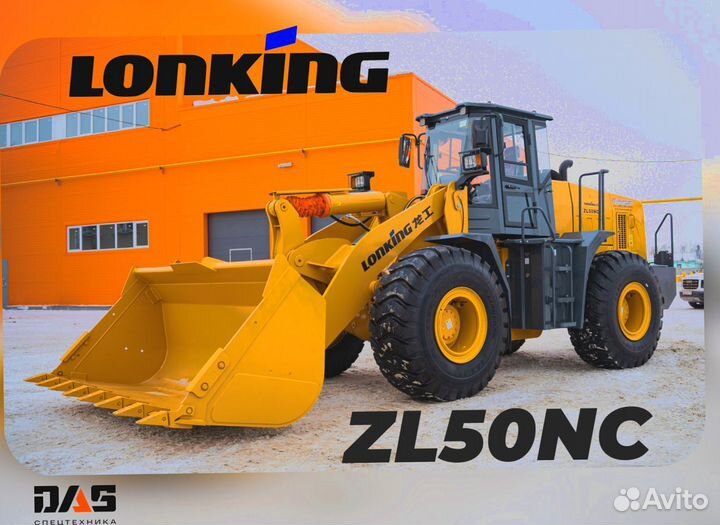 Фронтальный погрузчик Lonking ZL50NC, 2023