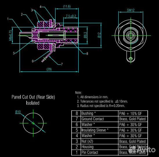 Neutrik YS367 RCA терминал