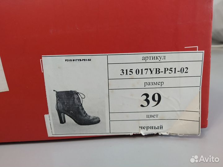 Ботинки женские